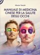 Vanzini M. - MANUALE DI MEDICINA CINESE PER LA SALUTE DEGLI OCCHI