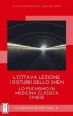 J. Yuen -I DISTURBI DELLO SHEN - ottava lezione - III edizione ampliata