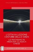 J. Yuen -I DISTURBI DELLO SHEN - ottava lezione - III edizione ampliata