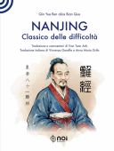 Qin Yue Ren - NANJING - Classico delle difficoltà